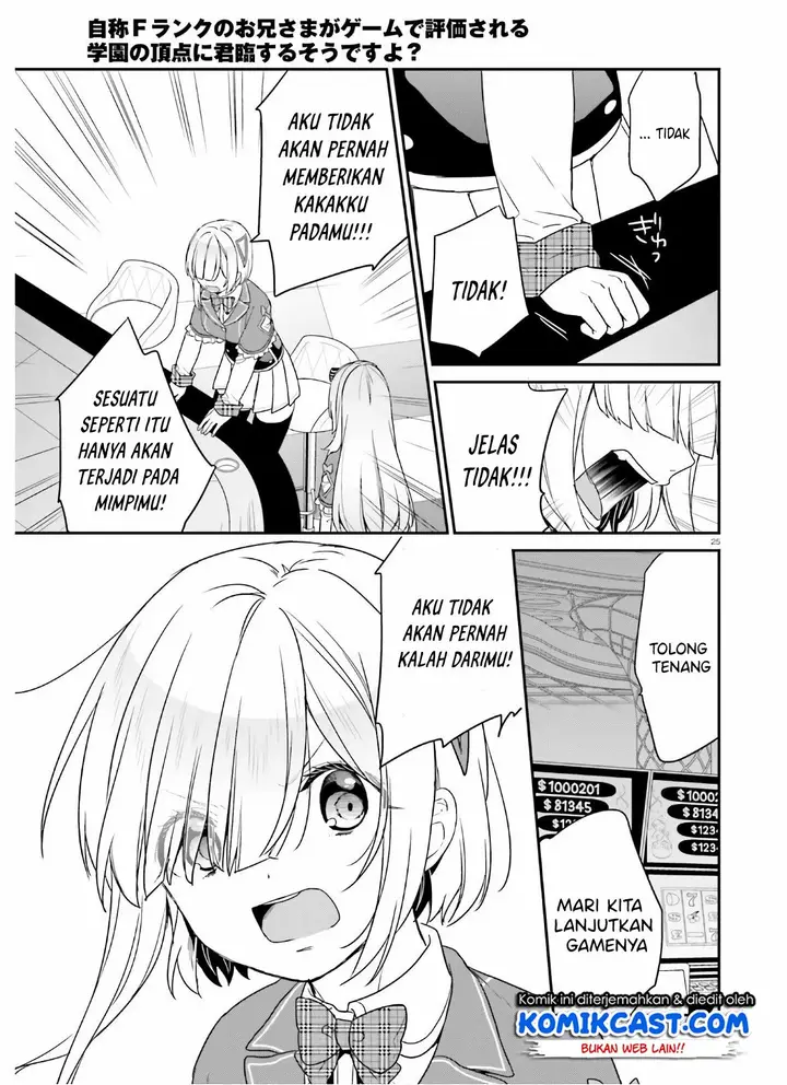 image-komik-jishou-f-rank-no-oniisama-ga-game-de-hyouka-sareru-gakuen-no-chouten-ni-kunrin-suru-sou-desu-yo-chapter-25-25/37