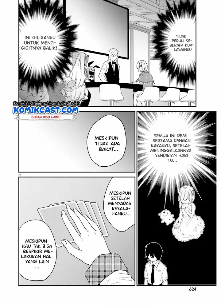 image-komik-jishou-f-rank-no-oniisama-ga-game-de-hyouka-sareru-gakuen-no-chouten-ni-kunrin-suru-sou-desu-yo-chapter-25-26/37