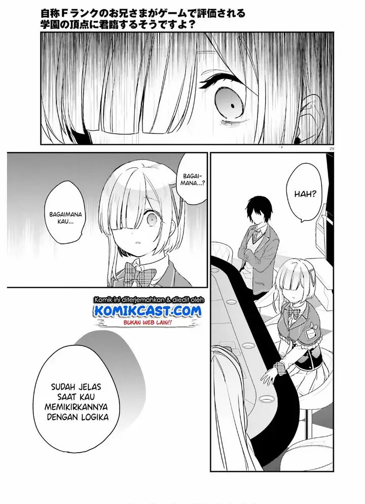 image-komik-jishou-f-rank-no-oniisama-ga-game-de-hyouka-sareru-gakuen-no-chouten-ni-kunrin-suru-sou-desu-yo-chapter-25-29/37