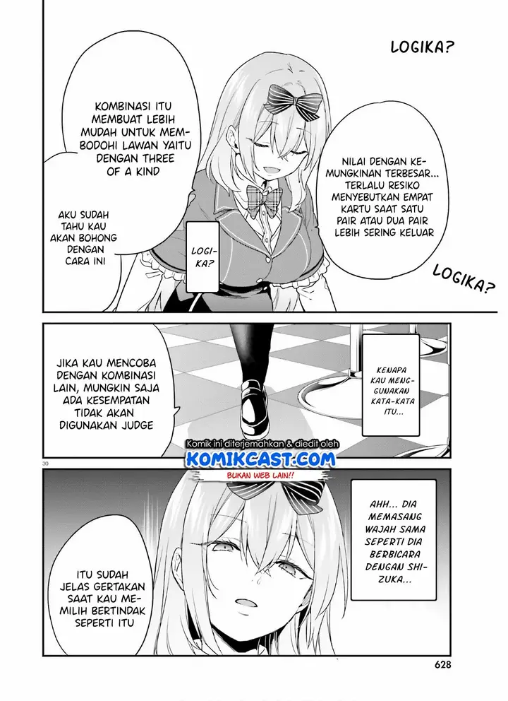 image-komik-jishou-f-rank-no-oniisama-ga-game-de-hyouka-sareru-gakuen-no-chouten-ni-kunrin-suru-sou-desu-yo-chapter-25-30/37