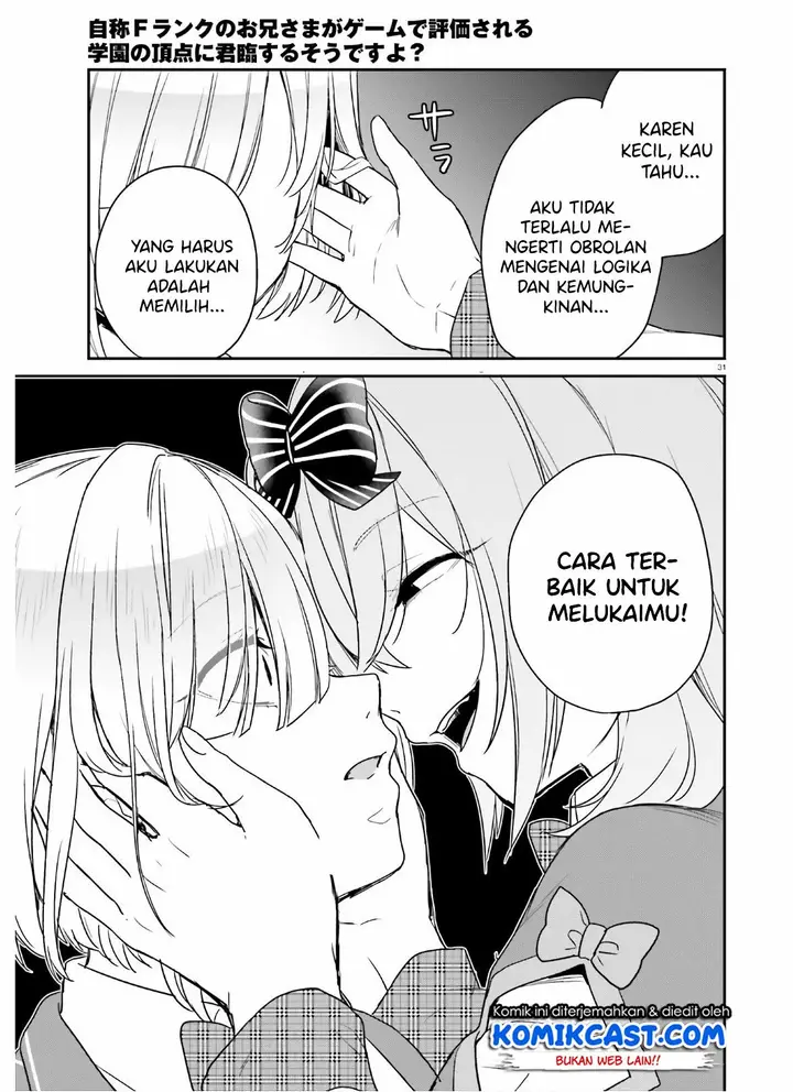 image-komik-jishou-f-rank-no-oniisama-ga-game-de-hyouka-sareru-gakuen-no-chouten-ni-kunrin-suru-sou-desu-yo-chapter-25-31/37