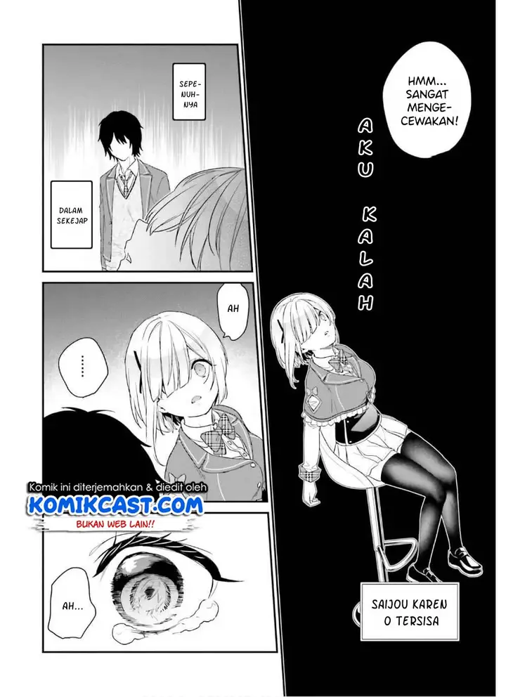 image-komik-jishou-f-rank-no-oniisama-ga-game-de-hyouka-sareru-gakuen-no-chouten-ni-kunrin-suru-sou-desu-yo-chapter-25-32/37