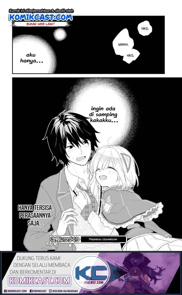 image-komik-jishou-f-rank-no-oniisama-ga-game-de-hyouka-sareru-gakuen-no-chouten-ni-kunrin-suru-sou-desu-yo-chapter-25-34/37
