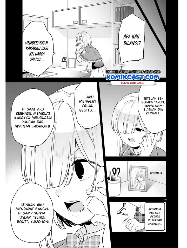 image-komik-jishou-f-rank-no-oniisama-ga-game-de-hyouka-sareru-gakuen-no-chouten-ni-kunrin-suru-sou-desu-yo-chapter-26-5/20