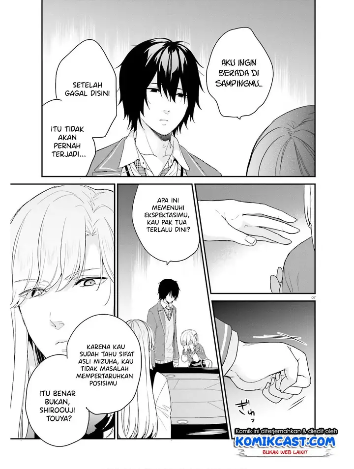image-komik-jishou-f-rank-no-oniisama-ga-game-de-hyouka-sareru-gakuen-no-chouten-ni-kunrin-suru-sou-desu-yo-chapter-26-7/20
