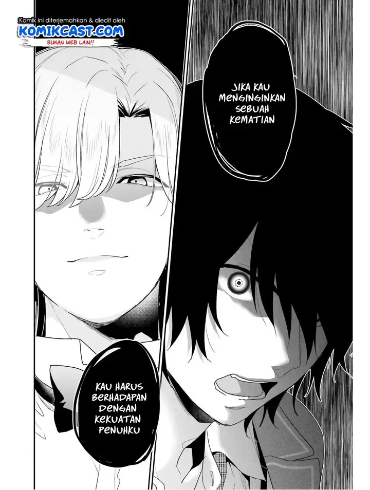 image-komik-jishou-f-rank-no-oniisama-ga-game-de-hyouka-sareru-gakuen-no-chouten-ni-kunrin-suru-sou-desu-yo-chapter-26-8/20