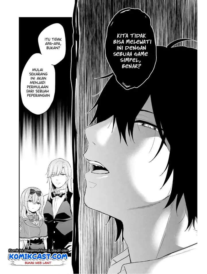 image-komik-jishou-f-rank-no-oniisama-ga-game-de-hyouka-sareru-gakuen-no-chouten-ni-kunrin-suru-sou-desu-yo-chapter-26-14/20