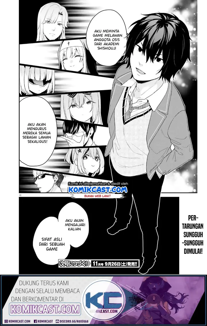 image-komik-jishou-f-rank-no-oniisama-ga-game-de-hyouka-sareru-gakuen-no-chouten-ni-kunrin-suru-sou-desu-yo-chapter-26-17/20