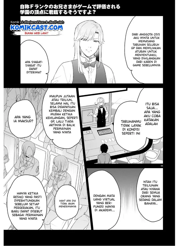 image-komik-jishou-f-rank-no-oniisama-ga-game-de-hyouka-sareru-gakuen-no-chouten-ni-kunrin-suru-sou-desu-yo-chapter-27-4/26