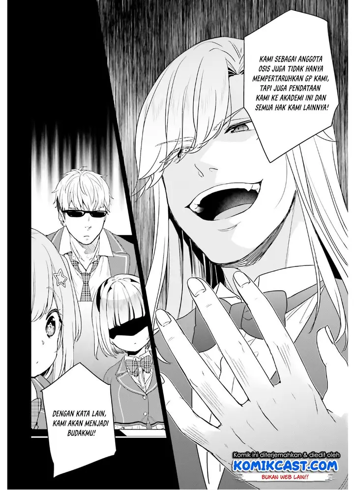 image-komik-jishou-f-rank-no-oniisama-ga-game-de-hyouka-sareru-gakuen-no-chouten-ni-kunrin-suru-sou-desu-yo-chapter-27-5/26