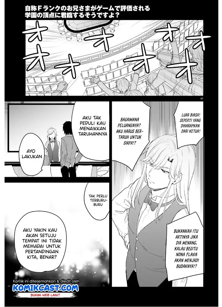image-komik-jishou-f-rank-no-oniisama-ga-game-de-hyouka-sareru-gakuen-no-chouten-ni-kunrin-suru-sou-desu-yo-chapter-27-6/26
