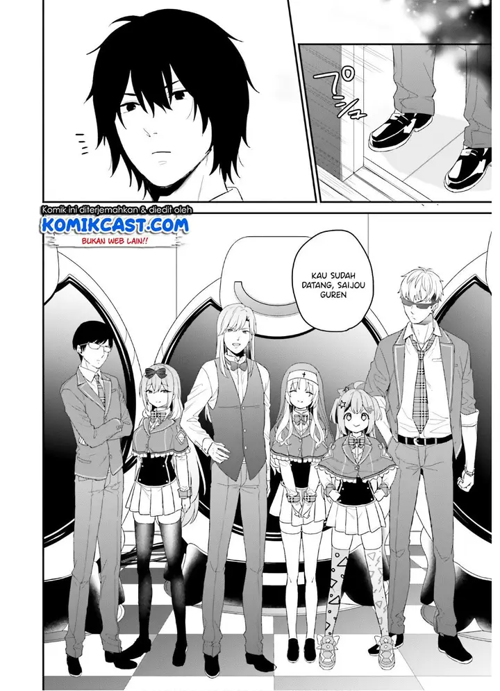 image-komik-jishou-f-rank-no-oniisama-ga-game-de-hyouka-sareru-gakuen-no-chouten-ni-kunrin-suru-sou-desu-yo-chapter-27-7/26