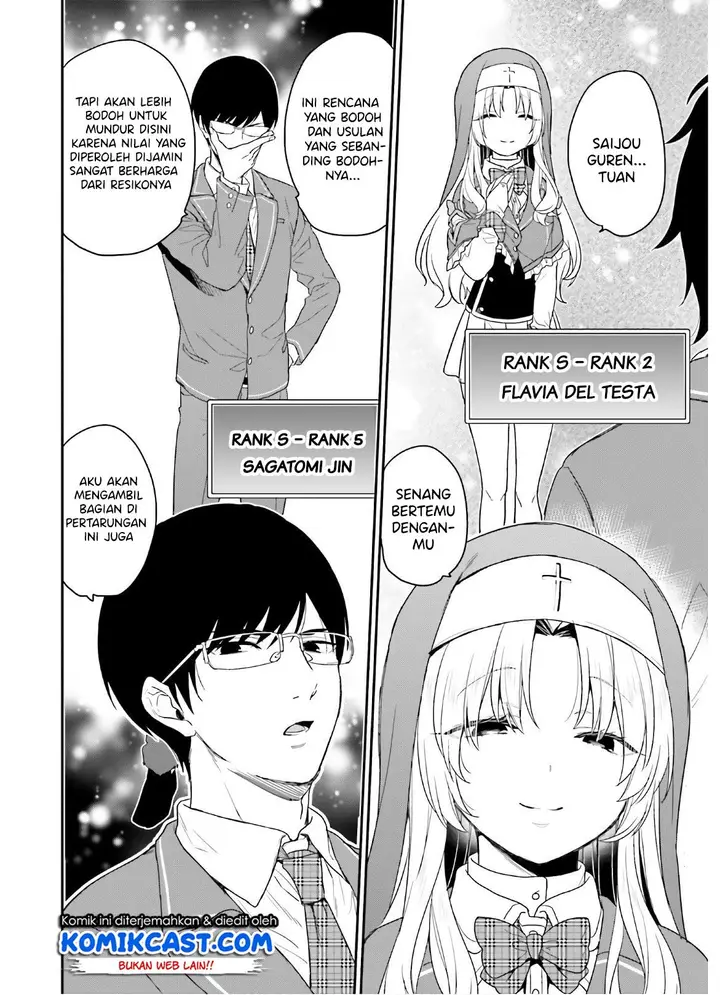 image-komik-jishou-f-rank-no-oniisama-ga-game-de-hyouka-sareru-gakuen-no-chouten-ni-kunrin-suru-sou-desu-yo-chapter-27-11/26