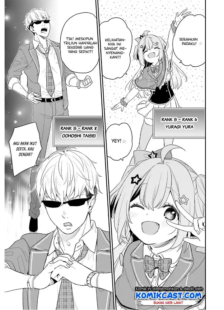 image-komik-jishou-f-rank-no-oniisama-ga-game-de-hyouka-sareru-gakuen-no-chouten-ni-kunrin-suru-sou-desu-yo-chapter-27-12/26