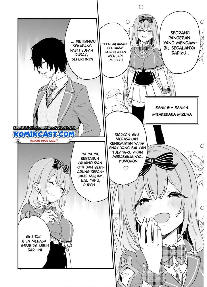 image-komik-jishou-f-rank-no-oniisama-ga-game-de-hyouka-sareru-gakuen-no-chouten-ni-kunrin-suru-sou-desu-yo-chapter-27-13/26