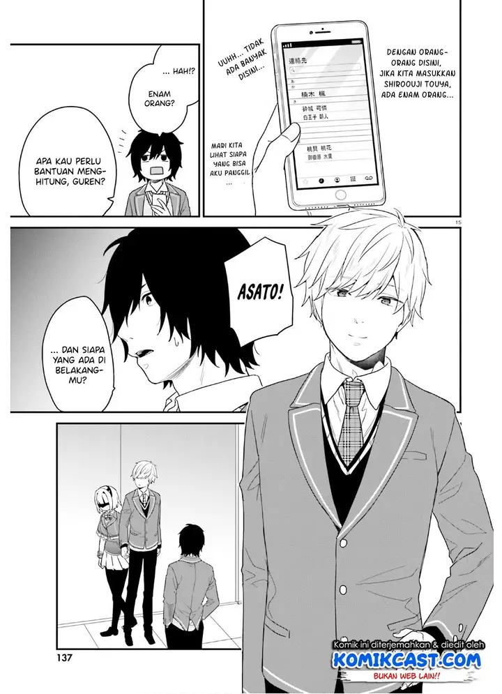 image-komik-jishou-f-rank-no-oniisama-ga-game-de-hyouka-sareru-gakuen-no-chouten-ni-kunrin-suru-sou-desu-yo-chapter-27-14/26