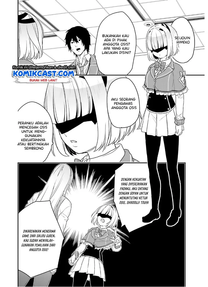 image-komik-jishou-f-rank-no-oniisama-ga-game-de-hyouka-sareru-gakuen-no-chouten-ni-kunrin-suru-sou-desu-yo-chapter-27-15/26