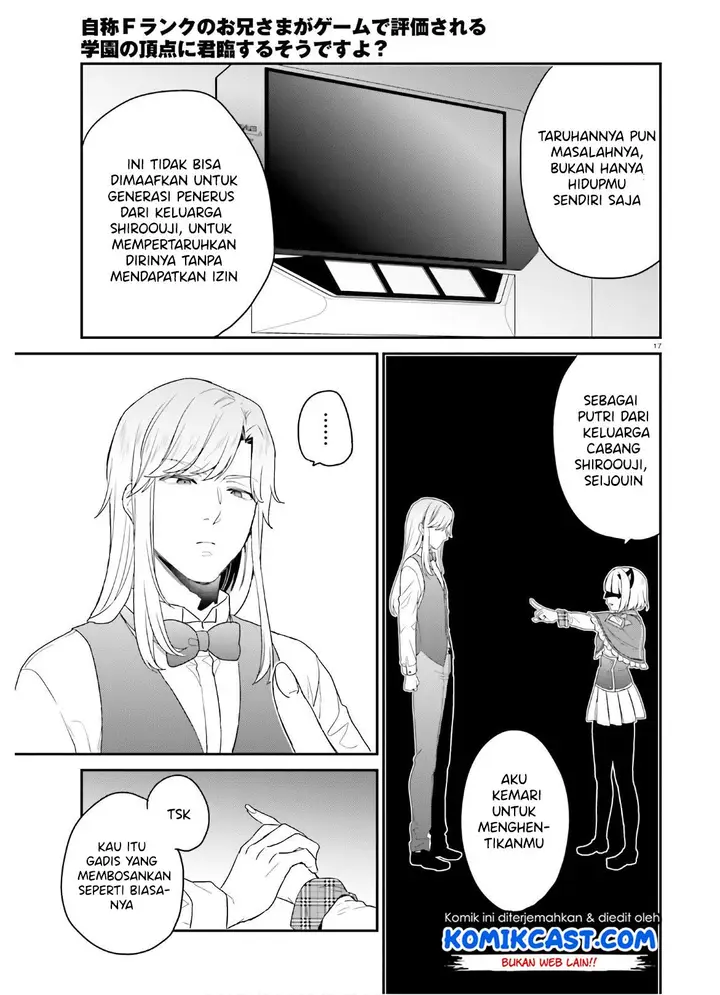 image-komik-jishou-f-rank-no-oniisama-ga-game-de-hyouka-sareru-gakuen-no-chouten-ni-kunrin-suru-sou-desu-yo-chapter-27-16/26
