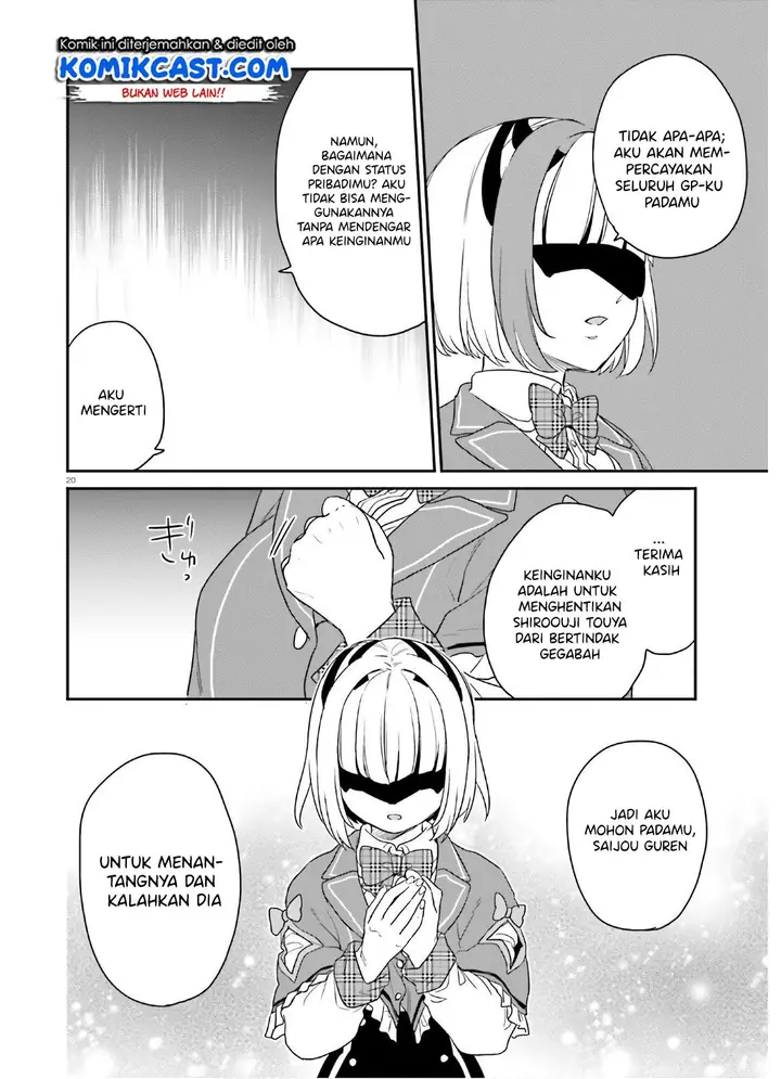 image-komik-jishou-f-rank-no-oniisama-ga-game-de-hyouka-sareru-gakuen-no-chouten-ni-kunrin-suru-sou-desu-yo-chapter-27-19/26