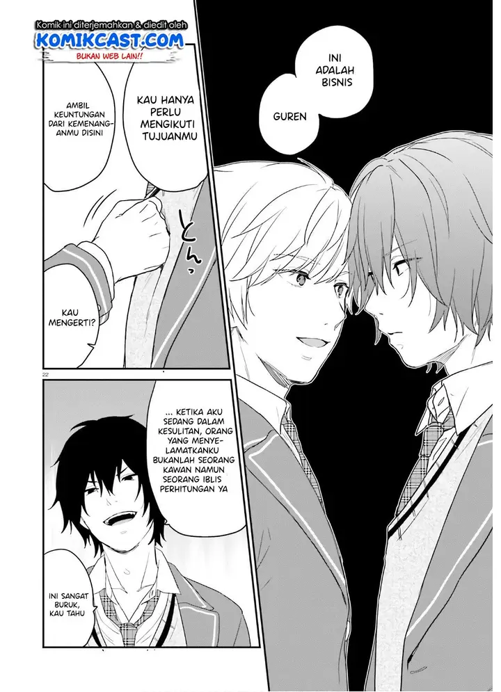 image-komik-jishou-f-rank-no-oniisama-ga-game-de-hyouka-sareru-gakuen-no-chouten-ni-kunrin-suru-sou-desu-yo-chapter-27-21/26