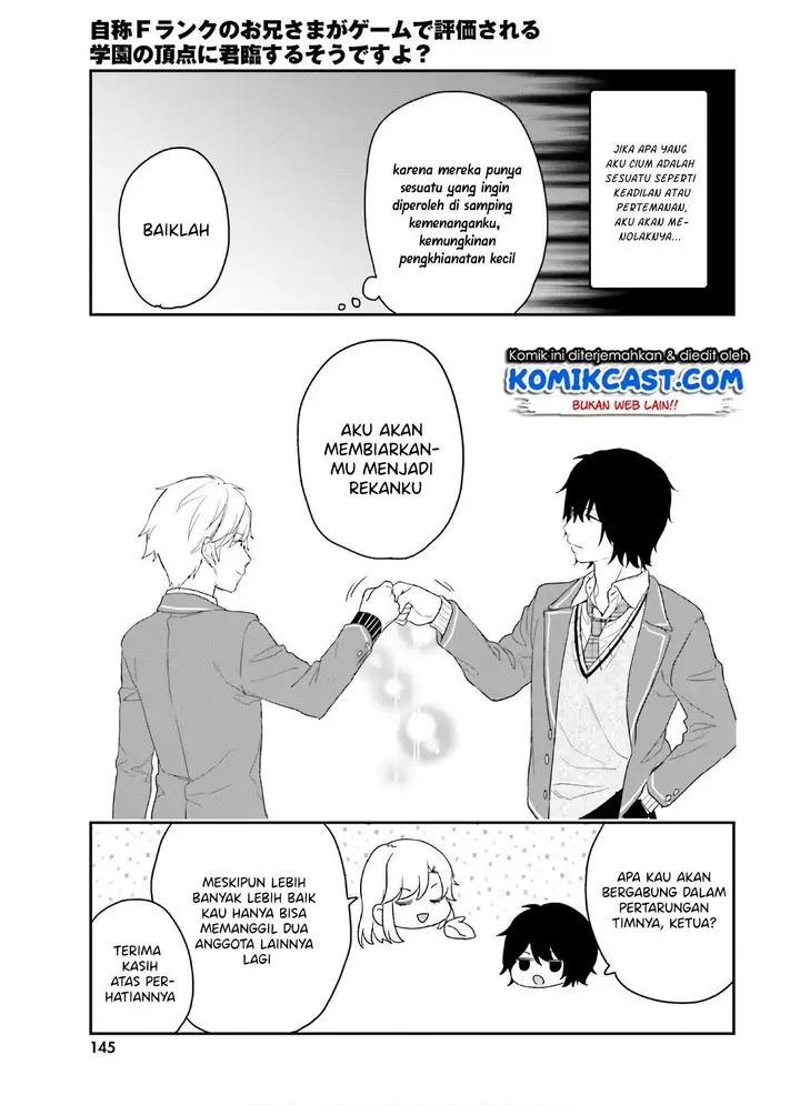 image-komik-jishou-f-rank-no-oniisama-ga-game-de-hyouka-sareru-gakuen-no-chouten-ni-kunrin-suru-sou-desu-yo-chapter-27-22/26