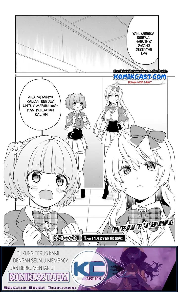 image-komik-jishou-f-rank-no-oniisama-ga-game-de-hyouka-sareru-gakuen-no-chouten-ni-kunrin-suru-sou-desu-yo-chapter-27-23/26