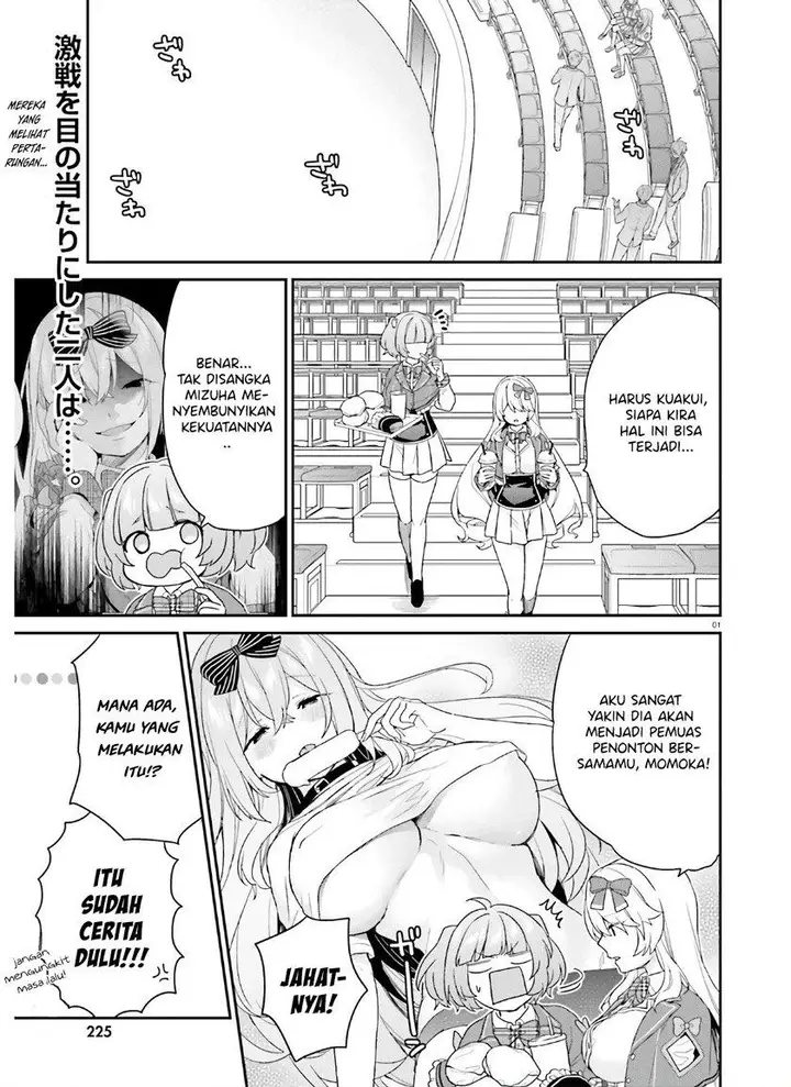 image-komik-jishou-f-rank-no-oniisama-ga-game-de-hyouka-sareru-gakuen-no-chouten-ni-kunrin-suru-sou-desu-yo-chapter-28-0/26