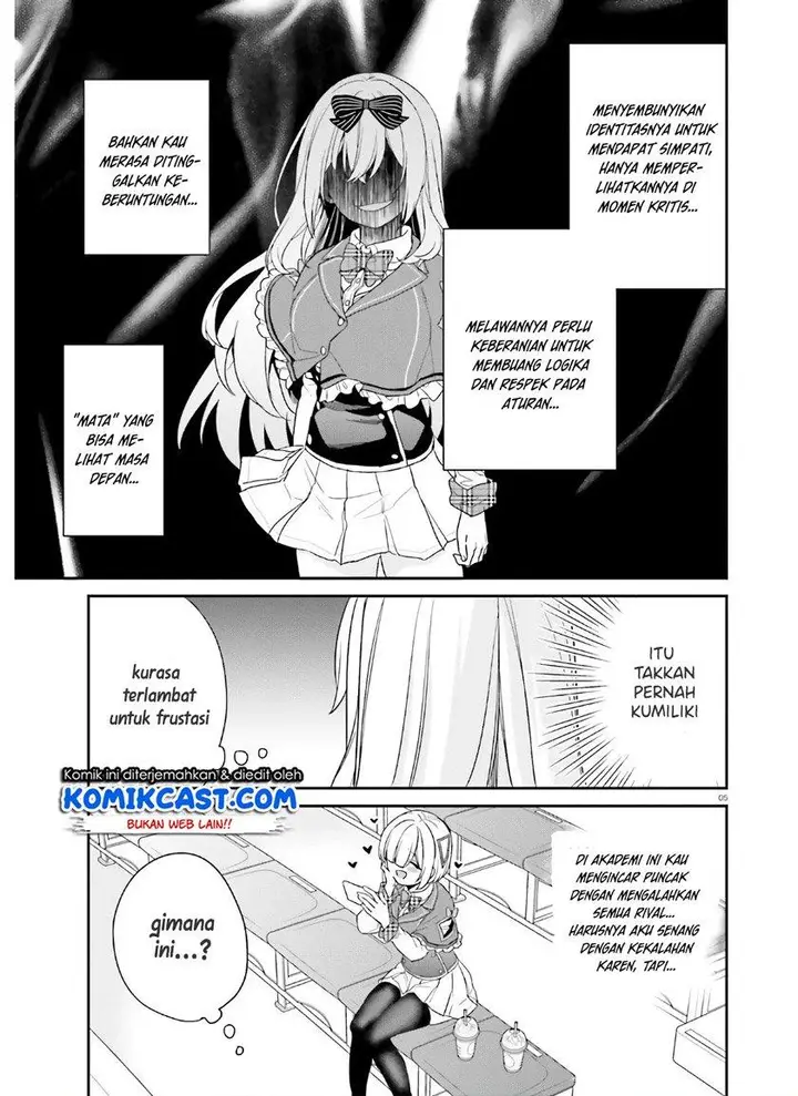 image-komik-jishou-f-rank-no-oniisama-ga-game-de-hyouka-sareru-gakuen-no-chouten-ni-kunrin-suru-sou-desu-yo-chapter-28-4/26