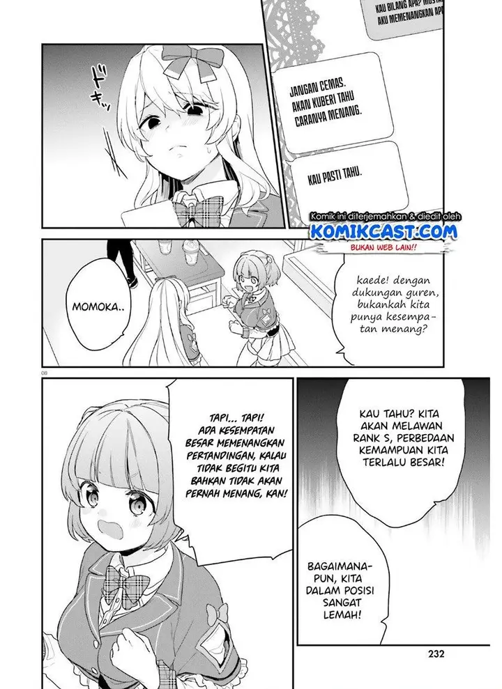 image-komik-jishou-f-rank-no-oniisama-ga-game-de-hyouka-sareru-gakuen-no-chouten-ni-kunrin-suru-sou-desu-yo-chapter-28-7/26