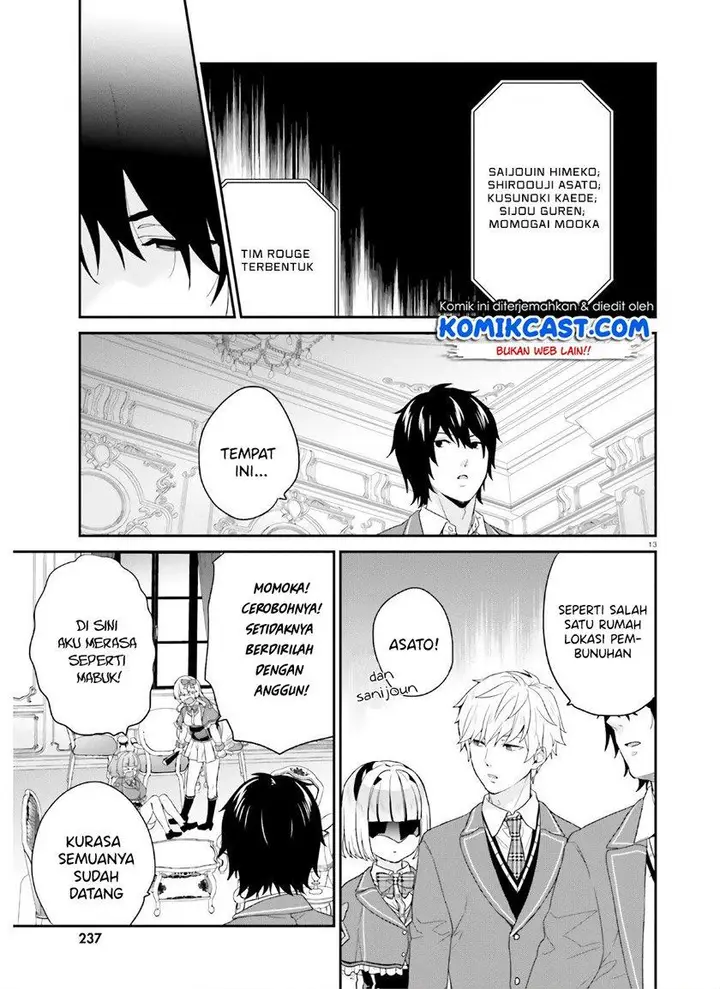 image-komik-jishou-f-rank-no-oniisama-ga-game-de-hyouka-sareru-gakuen-no-chouten-ni-kunrin-suru-sou-desu-yo-chapter-28-12/26