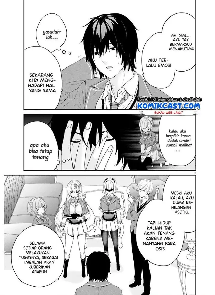 image-komik-jishou-f-rank-no-oniisama-ga-game-de-hyouka-sareru-gakuen-no-chouten-ni-kunrin-suru-sou-desu-yo-chapter-28-14/26