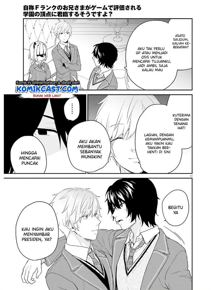 image-komik-jishou-f-rank-no-oniisama-ga-game-de-hyouka-sareru-gakuen-no-chouten-ni-kunrin-suru-sou-desu-yo-chapter-28-18/26