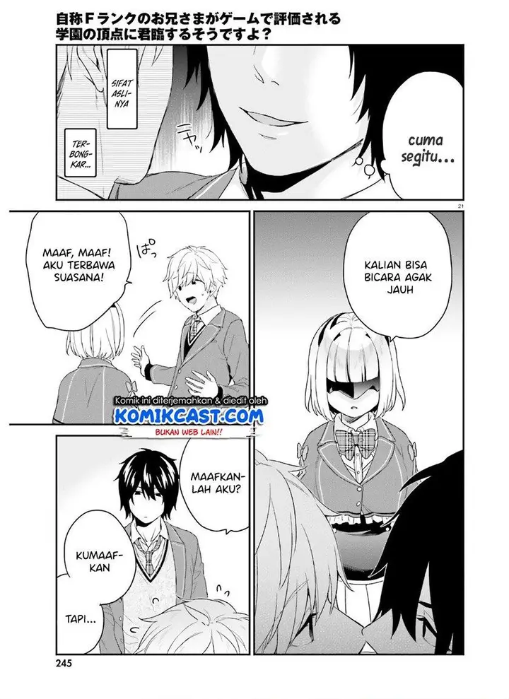 image-komik-jishou-f-rank-no-oniisama-ga-game-de-hyouka-sareru-gakuen-no-chouten-ni-kunrin-suru-sou-desu-yo-chapter-28-20/26