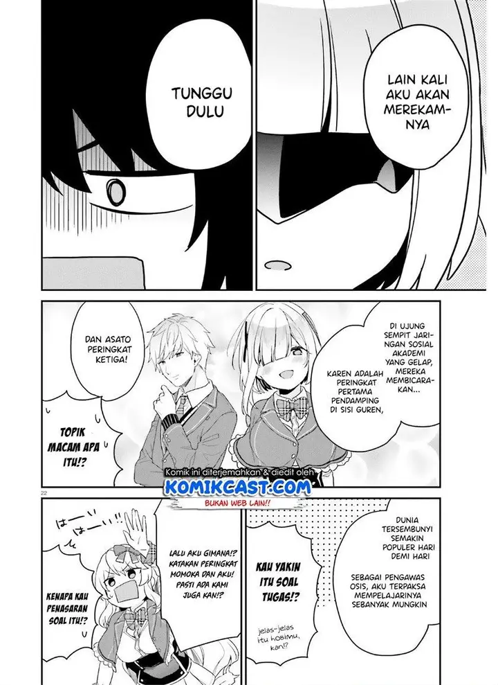 image-komik-jishou-f-rank-no-oniisama-ga-game-de-hyouka-sareru-gakuen-no-chouten-ni-kunrin-suru-sou-desu-yo-chapter-28-21/26