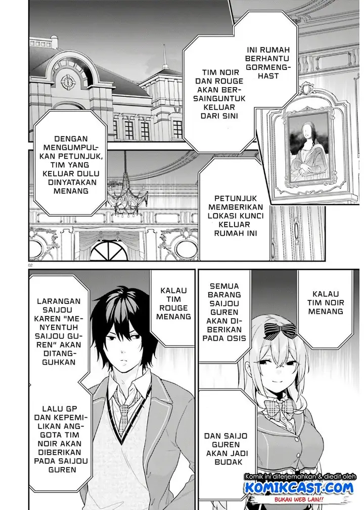 image-komik-jishou-f-rank-no-oniisama-ga-game-de-hyouka-sareru-gakuen-no-chouten-ni-kunrin-suru-sou-desu-yo-chapter-29-1/28