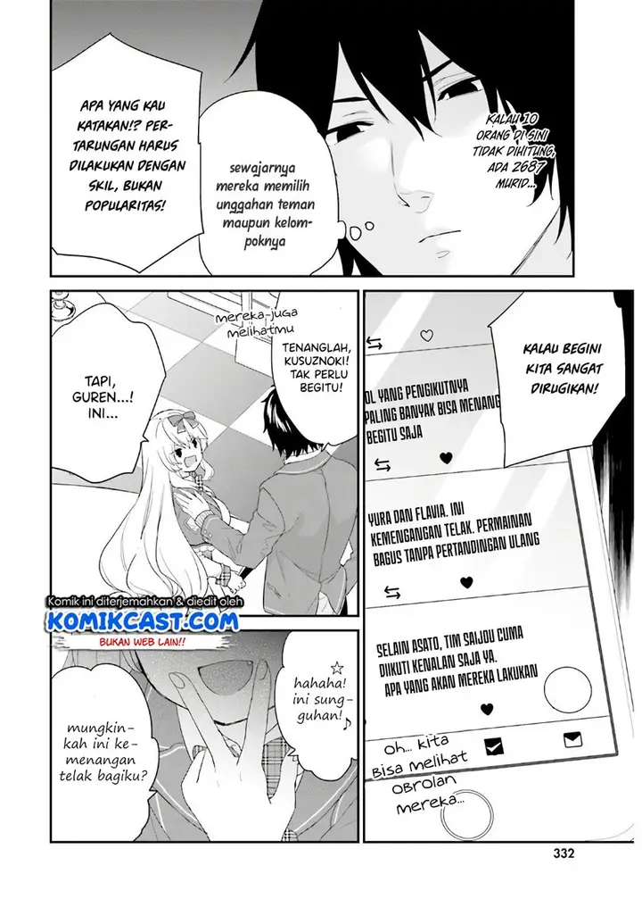 image-komik-jishou-f-rank-no-oniisama-ga-game-de-hyouka-sareru-gakuen-no-chouten-ni-kunrin-suru-sou-desu-yo-chapter-29-5/28