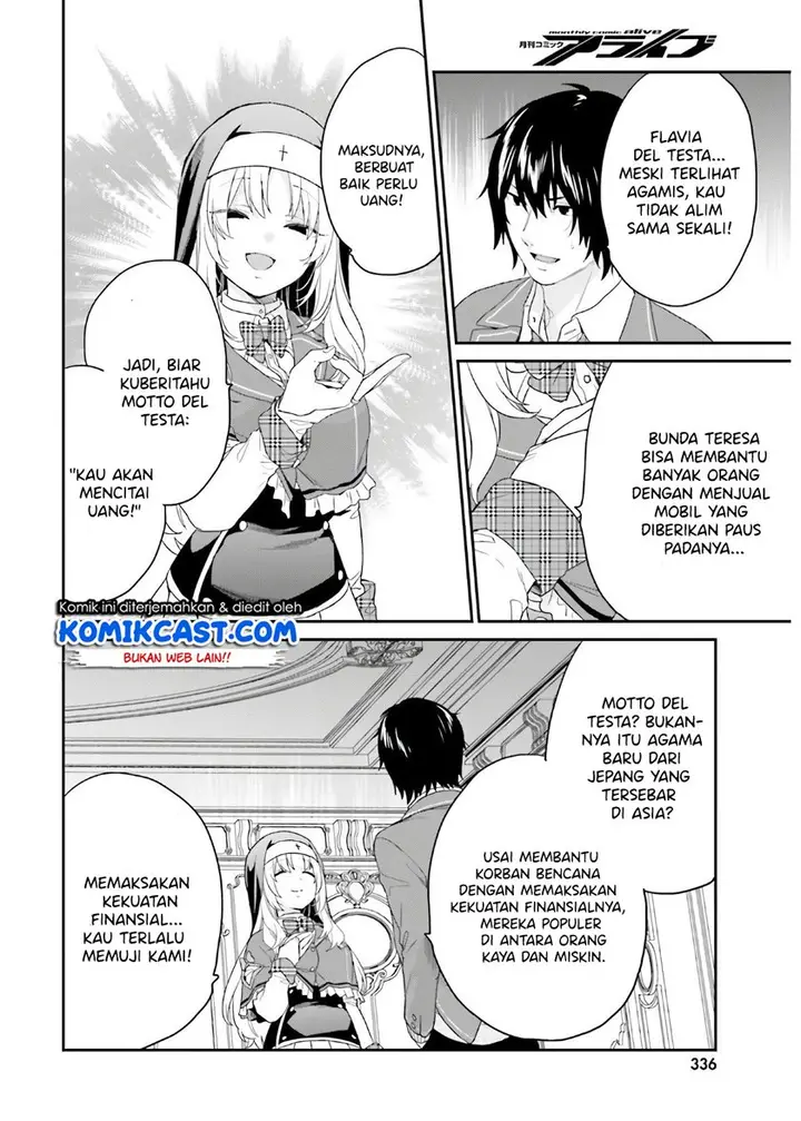 image-komik-jishou-f-rank-no-oniisama-ga-game-de-hyouka-sareru-gakuen-no-chouten-ni-kunrin-suru-sou-desu-yo-chapter-29-9/28