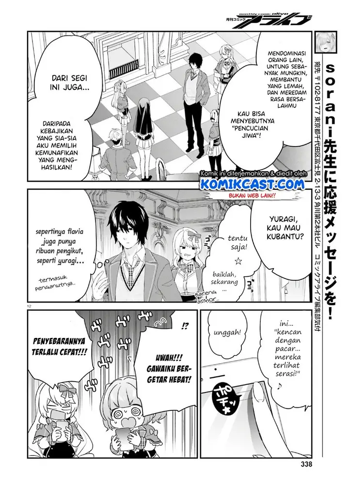 image-komik-jishou-f-rank-no-oniisama-ga-game-de-hyouka-sareru-gakuen-no-chouten-ni-kunrin-suru-sou-desu-yo-chapter-29-11/28