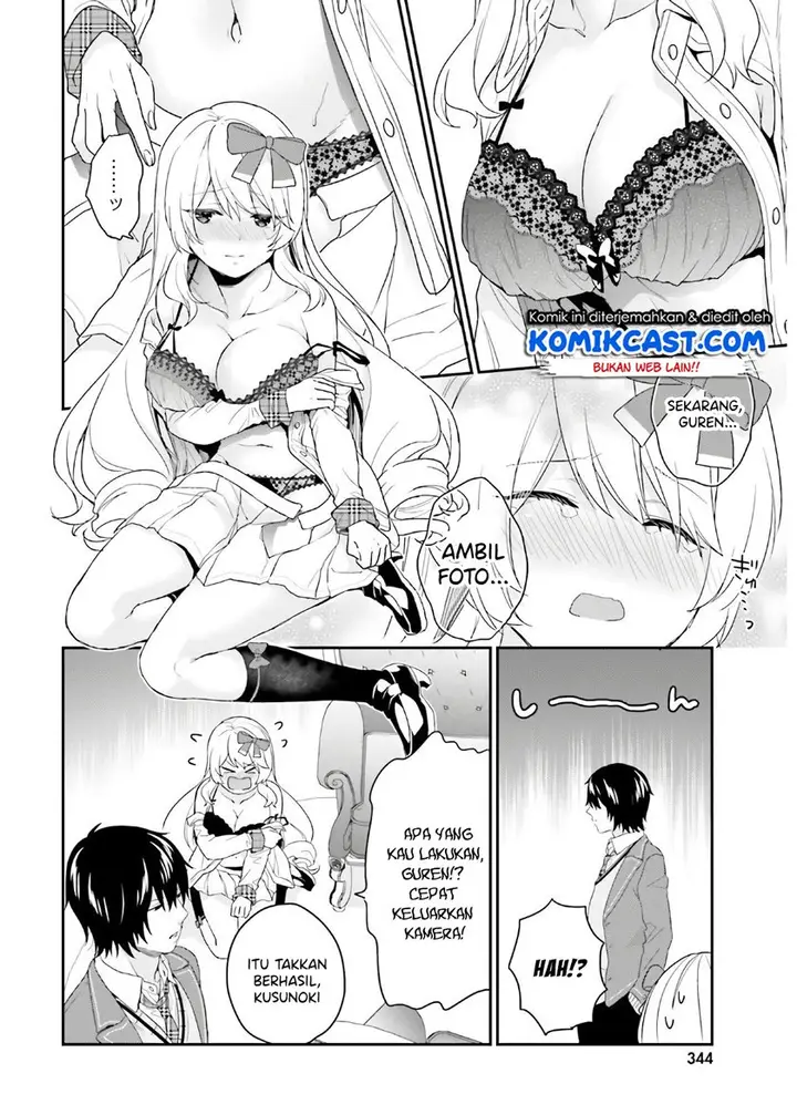 image-komik-jishou-f-rank-no-oniisama-ga-game-de-hyouka-sareru-gakuen-no-chouten-ni-kunrin-suru-sou-desu-yo-chapter-29-17/28