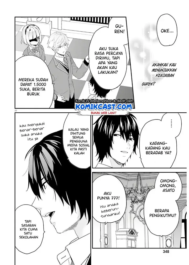 image-komik-jishou-f-rank-no-oniisama-ga-game-de-hyouka-sareru-gakuen-no-chouten-ni-kunrin-suru-sou-desu-yo-chapter-29-21/28