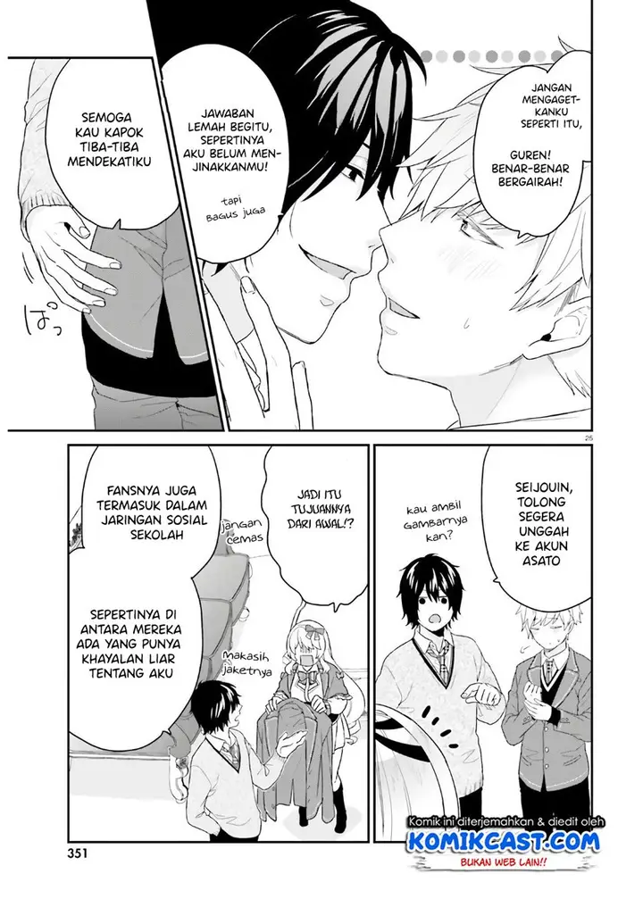 image-komik-jishou-f-rank-no-oniisama-ga-game-de-hyouka-sareru-gakuen-no-chouten-ni-kunrin-suru-sou-desu-yo-chapter-29-24/28
