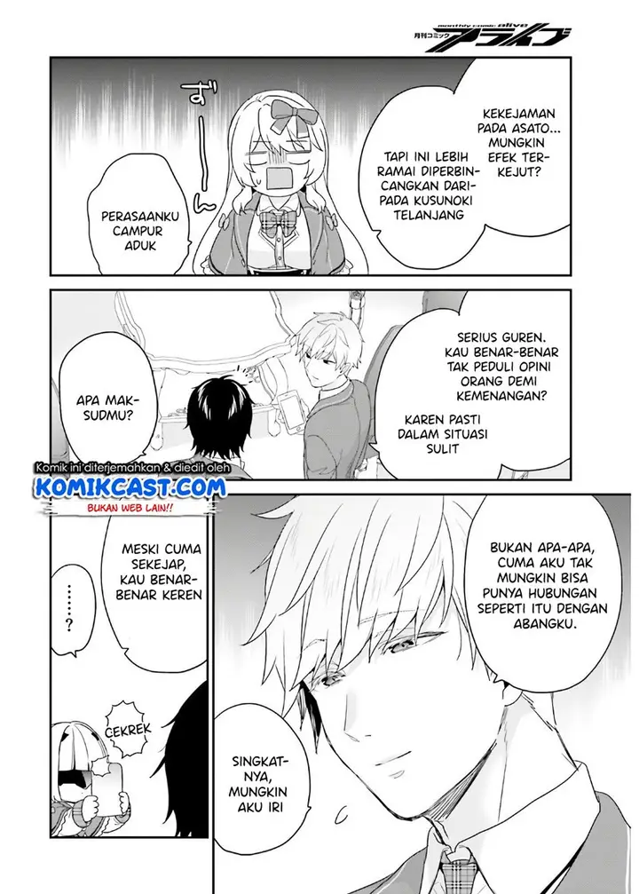 image-komik-jishou-f-rank-no-oniisama-ga-game-de-hyouka-sareru-gakuen-no-chouten-ni-kunrin-suru-sou-desu-yo-chapter-29-25/28