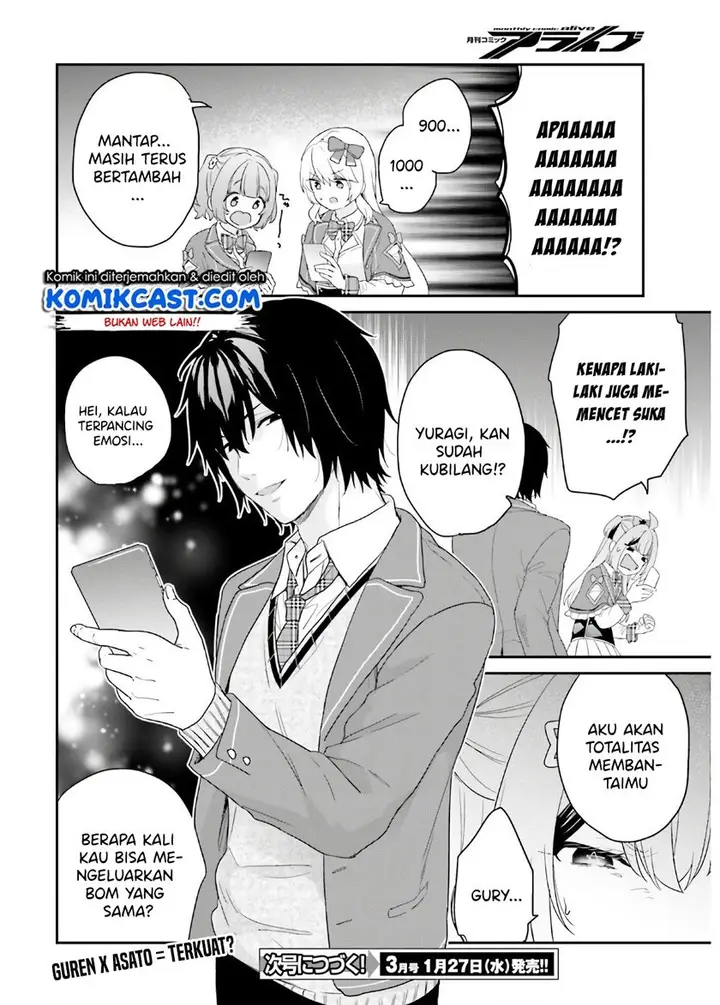 image-komik-jishou-f-rank-no-oniisama-ga-game-de-hyouka-sareru-gakuen-no-chouten-ni-kunrin-suru-sou-desu-yo-chapter-29-27/28