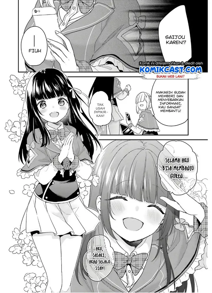 image-komik-jishou-f-rank-no-oniisama-ga-game-de-hyouka-sareru-gakuen-no-chouten-ni-kunrin-suru-sou-desu-yo-chapter-30-5/30