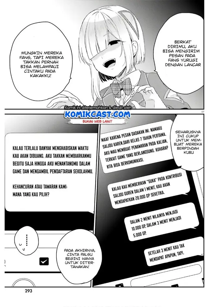 image-komik-jishou-f-rank-no-oniisama-ga-game-de-hyouka-sareru-gakuen-no-chouten-ni-kunrin-suru-sou-desu-yo-chapter-30-6/30