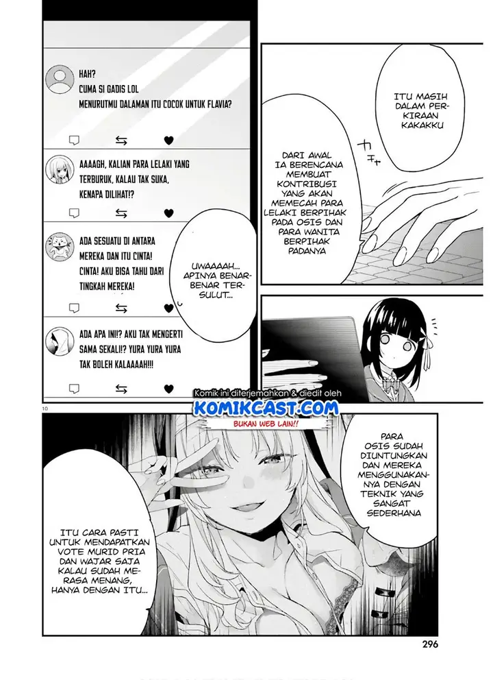 image-komik-jishou-f-rank-no-oniisama-ga-game-de-hyouka-sareru-gakuen-no-chouten-ni-kunrin-suru-sou-desu-yo-chapter-30-9/30