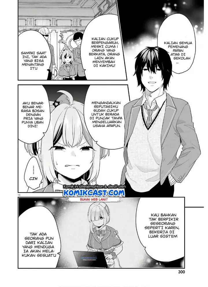 image-komik-jishou-f-rank-no-oniisama-ga-game-de-hyouka-sareru-gakuen-no-chouten-ni-kunrin-suru-sou-desu-yo-chapter-30-13/30