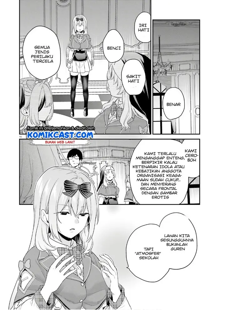 image-komik-jishou-f-rank-no-oniisama-ga-game-de-hyouka-sareru-gakuen-no-chouten-ni-kunrin-suru-sou-desu-yo-chapter-30-15/30