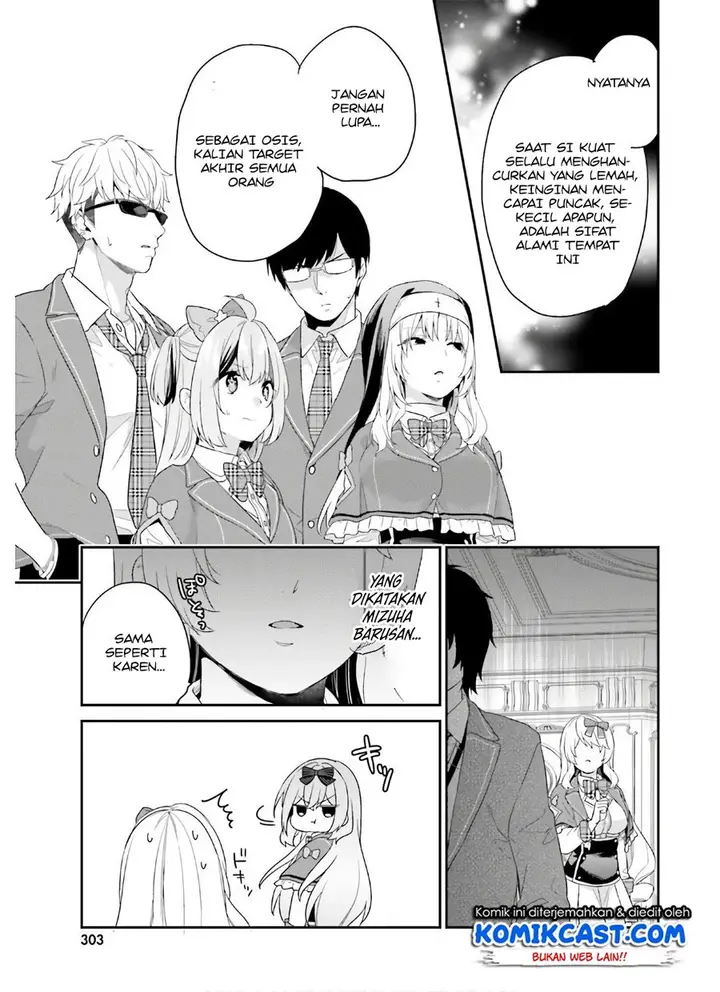 image-komik-jishou-f-rank-no-oniisama-ga-game-de-hyouka-sareru-gakuen-no-chouten-ni-kunrin-suru-sou-desu-yo-chapter-30-16/30