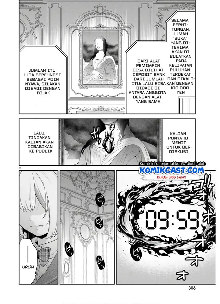 image-komik-jishou-f-rank-no-oniisama-ga-game-de-hyouka-sareru-gakuen-no-chouten-ni-kunrin-suru-sou-desu-yo-chapter-30-19/30